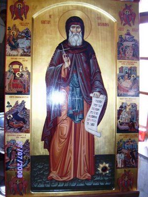Sfantul Dimitrie Basarabov